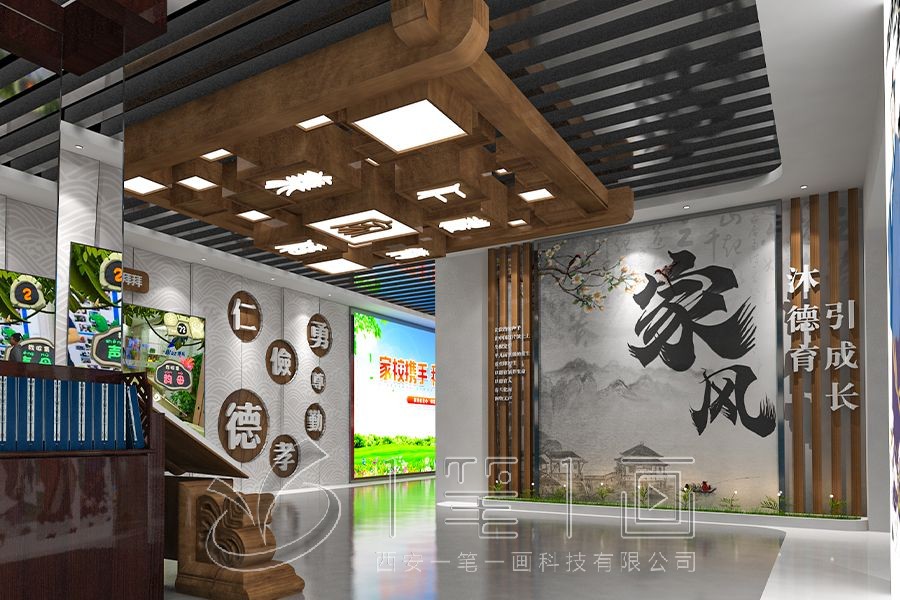 廉潔教育基地,廉政教育基地